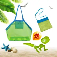 在飛比找PChome24h購物優惠-【Vanibaby】沙灘玩具收納網袋 大小各1入(送恐龍模具