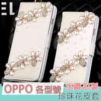 在飛比找Yahoo!奇摩拍賣優惠-OPPO R11s R9s plus A77 A57 A39