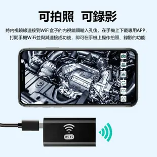 MIC-G03 硬管線WiFi無線工業防水高畫質內視鏡 8mm內窺鏡 1m線長 汽車維修/空調/下水道/管線探頭 手機連線