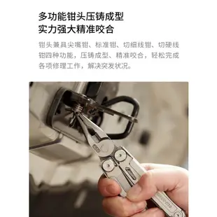 熱銷🚚火候多功能刀Pro 小米有品【台灣出貨 新品未拆】18種實用功能 高硬度 野外露營 瑞士刀 多功能刀