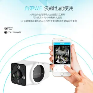 【全館折扣】 環景監視器 戶外防水 360度 HANLIN-IPC360 手機操控雙向語音 960P 一抵四 插卡 夜視