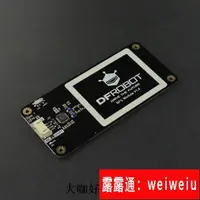 在飛比找露天拍賣優惠-好品質 DFRobot Gravity UART&I2C N