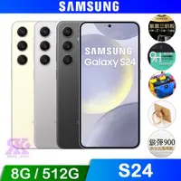 在飛比找ETMall東森購物網優惠-SAMSUNG Galaxy S24 (8G/512G) 6