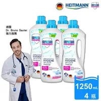 在飛比找momo購物網優惠-【Heitmann 海特曼-英普森】衣物除菌液1250mL 