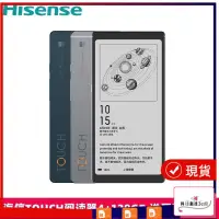 在飛比找蝦皮購物優惠-【超值現貨 閱讀器】Hisense/海信TOUCH音樂閱讀器