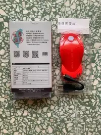 在飛比找Yahoo!奇摩拍賣優惠-超跑行動電源 2600mAh