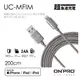 ONPRO UC-MFIM 鐵槍灰色 2M金屬質感 Lightning USB充電傳輸線cb1856-4