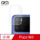 RedMoon Xiaomi POCO M3 9H厚版玻璃鏡頭保護貼 手機鏡頭貼 9H玻璃保貼