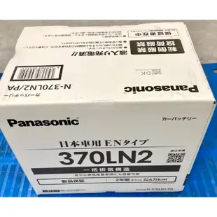 Panasonic 60ah GS YUASA日本正廠355LN2-MF汽車電池RAV4 AURIS CAMRY歐規電瓶