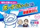 日本製～旅行外出必備 小林製藥 馬桶座 99%除菌消毒紙巾 攜帶用 ( 10片入/包 .1組2包 )