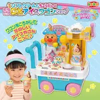 在飛比找Yahoo!奇摩拍賣優惠-日本 ANPANMAN 麵包超人 冰淇淋餐車推車 玩具 禮物