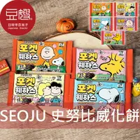 在飛比找樂天市場購物網優惠-【豆嫂】韓國零食 SEOJU 史努比SNOOPY香蕉巧克力威