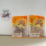 🔥現貨🔥 紹興梅 / 甘甜梅粉         [零點食嗑 FOOD TIME]