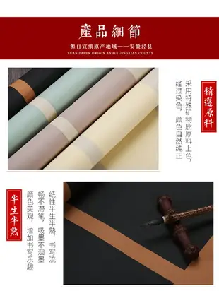 安徽仿古做舊六尺對開國展蠟染宣紙半生半熟毛筆字書法創作專用豎格條屏作品紙 大中小楷行草篆隸書法紙 批發