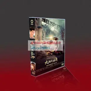 刻錄 韓劇 太陽的後裔 TV+MV 國韓雙語 宋仲基/宋慧喬/晉久 10碟DVD