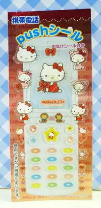 在飛比找樂天市場購物網優惠-【震撼精品百貨】Hello Kitty 凱蒂貓 KITTY貼