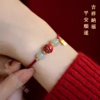 在飛比找蝦皮購物優惠-免運 手鍊女 紅繩手鍊 硃砂手鍊 男生手鍊 閨蜜手環 招財手