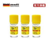 在飛比找momo購物網優惠-【德國百靈油】5ML*3共15ML(100%胡椒薄荷/按摩精