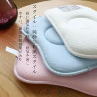 在飛比找蝦皮購物優惠-yodo xiui日本純3D太空棉嬰兒枕蝴蝶枕 圓形凹枕 恆