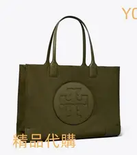 在飛比找Yahoo!奇摩拍賣優惠-（精品代購）Tory burch Ella 托特包 大號手提