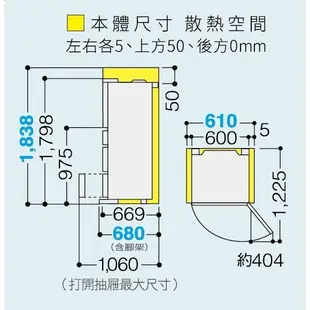 【向日葵】日立冰箱 RS42NJ / RS42NJL(SN / W) 另售 RS49HJ RSF62NJ (詢問享優惠)