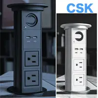 在飛比找蝦皮商城精選優惠-【BS】台灣品牌CSK 電動升降插座喇叭 CK100B、CK