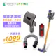 綠綠好日 DYSON 戴森 V7 V8 V10 V11 寵物清潔組 吸頭 轉接頭 耗材 吸塵器配件 軟管