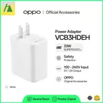 OPPO 電源適配器 SUPERVOOC 33W VCB3HDEH