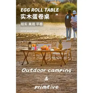 熱銷免運 戶外折疊桌蛋捲桌便攜式野餐桌椅露營自駕遊桌子套裝野營裝備用品