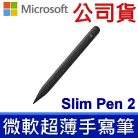 在飛比找Yahoo奇摩購物中心優惠-Microsoft 微軟 原廠 公司貨 Surface Sl