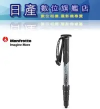 在飛比找Yahoo!奇摩拍賣優惠-【日產旗艦】Manfrotto Element MMELMI