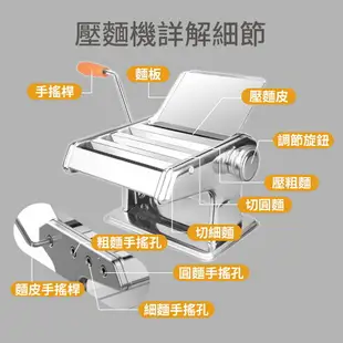 【歐比康】430不鏽鋼手動擀麵麵條機 多功能麵條機 手動壓麵機 製麵機 擀麵機 切麵機 手動切麵機 壓麵皮機 餃子皮機