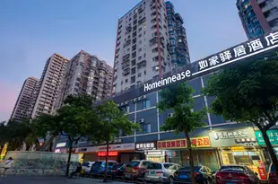 如家驛居酒店(珠海拱北口岸沃爾瑪店)City Comfort Inn (Zhuhai Gongbei Port Walmart)