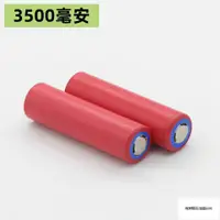 在飛比找蝦皮購物優惠-度維石井原裝電池配件 三洋18650大容量鋰電池綠光水平儀充