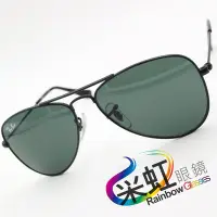 在飛比找Yahoo!奇摩拍賣優惠-采虹眼鏡【林口】雷朋 Ray.Ban 旭日公司貨 孩童墨鏡R