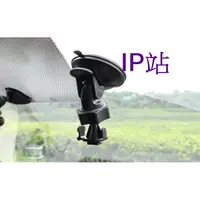 在飛比找蝦皮購物優惠-【IP站】迷你 吸盤 快譯通 Abee V30 V32 V3