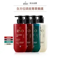 在飛比找蝦皮商城優惠-【RYO 呂】全方位頭皮養護洗髮精 480ml 官方旗艦店