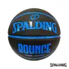 【SPALDING】斯伯丁 Bounce 籃球 PU 7號(黑/藍)