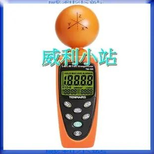 【威利小站】泰瑪仕 TENMARS TM-195 三軸 高頻電磁波測試器 寬頻 50MHz~3.5GHz