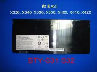 在飛比找Yahoo!奇摩拍賣優惠-☆TIGER☆MSI BTY-S31 X-Slim X400