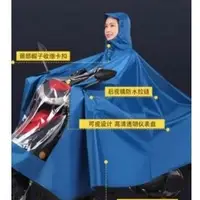 在飛比找蝦皮購物優惠-全罩式雨衣 機車加大加厚雨衣 牛津布料 電動機車雨衣 二手