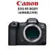 Canon EOS R5 BODY 單機身 (公司貨) 廠商直送
