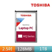 在飛比找momo購物網優惠-【TOSHIBA 東芝】7mm 1TB 2.5吋硬碟 兩年保