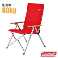 在飛比找PChome24h購物優惠-【美國 Coleman】輕量化LAY戶外躺椅(可三段式調整/