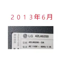 在飛比找蝦皮購物優惠-【尚敏】全新 LG 42LA6200-DA 6916L-12