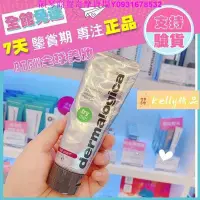 在飛比找Yahoo!奇摩拍賣優惠-韻琴商貿 美國代購Dermalogica 德卡 德美樂嘉水光