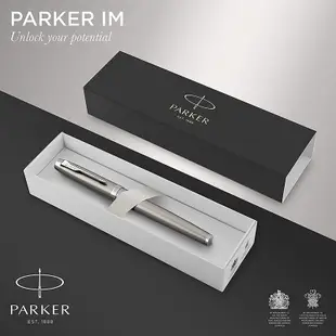 【PARKER】派克 新IM系列 鋼桿白夾 F尖 鋼筆
