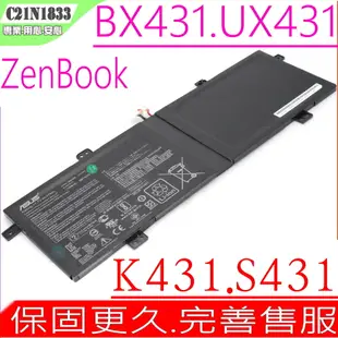 ASUS 電池-華碩電池 C21N1833,U4500,UX431 BX431,K431,S431,S4500 UX431FA,UX431FB