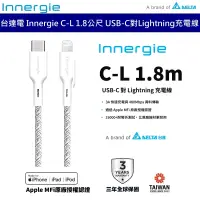 在飛比找蝦皮商城優惠-台達電 Innergie C-L 1.8m USB-C 對 