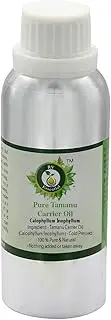 R V Essential Pure Tamanu Carrier Oil 630ml (21oz)- Calophyllum Inophyllum (100% Pure and Natural Cold Pressed)